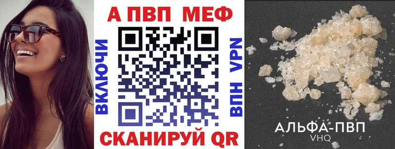 A-PVP крисы CK  Новосиль 