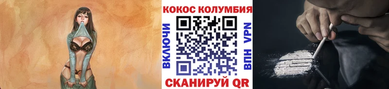 что такое наркотик Новосиль КОКАИН 98%