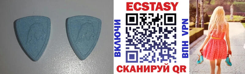 ЭКСТАЗИ XTC  Новосиль 