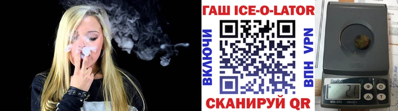 хочу наркоту Новосиль ГАШИШ хэш