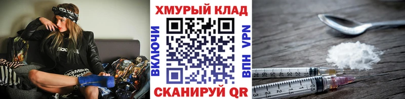 Героин хмурый Новосиль