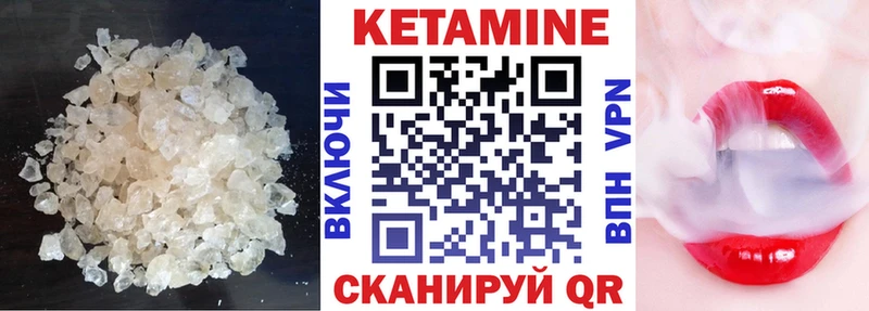 магазин продажи наркотиков  omg tor  КЕТАМИН VHQ  Новосиль 
