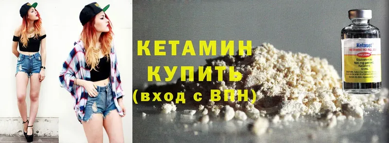 КЕТАМИН ketamine  купить наркотик  Новосиль 