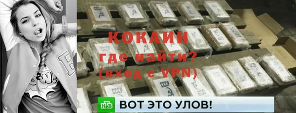 jwh Осинники