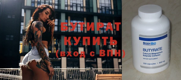 jwh Осинники