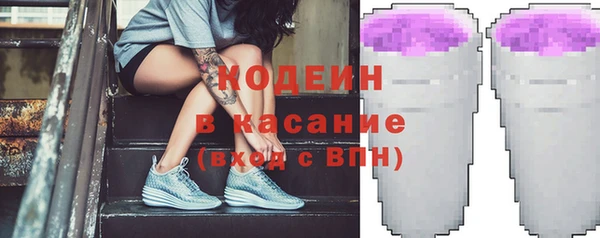 jwh Осинники