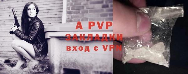 марки lsd Грязи