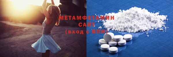 скорость mdpv Пересвет