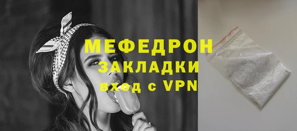 скорость mdpv Пересвет
