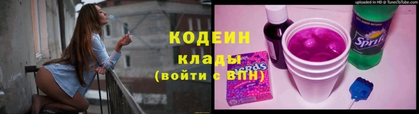 скорость mdpv Пересвет