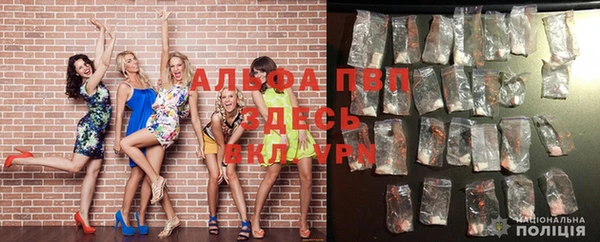 скорость mdpv Пересвет