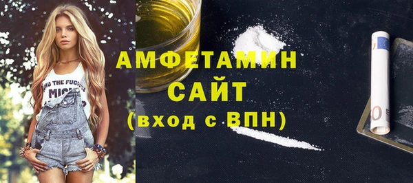 скорость mdpv Пересвет