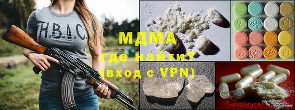 PSILOCYBIN Покачи