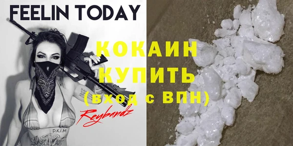скорость mdpv Пересвет