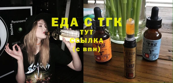 mix Елабуга