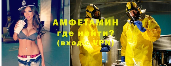 apvp Губаха