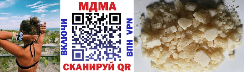 MDMA кристаллы  Новосиль 