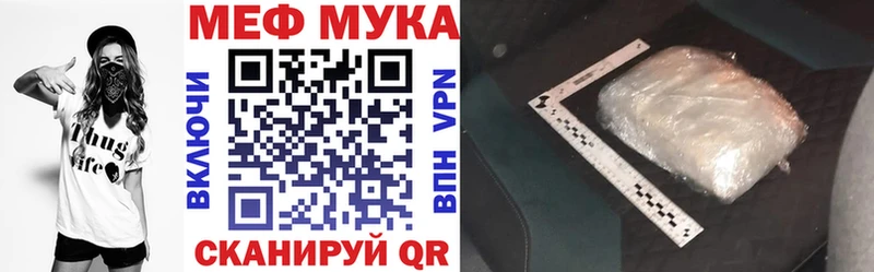 МЯУ-МЯУ 4 MMC хочу наркоту маркетплейс какой сайт Новосиль