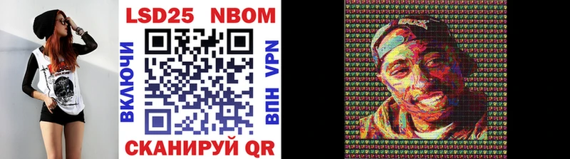 Марки NBOMe 1,5мг где купить наркотик Новосиль