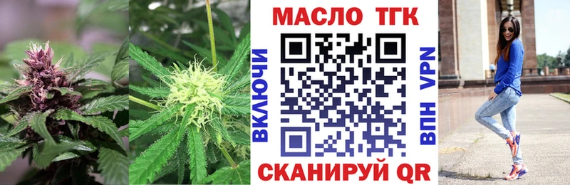 ТГК вейп с тгк  mega ССЫЛКА  Новосиль  где найти наркотики 